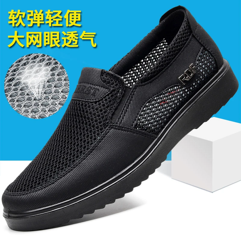 老北京布鞋夏季男网鞋透气网面中老年爸爸鞋软底老人休闲大码男鞋