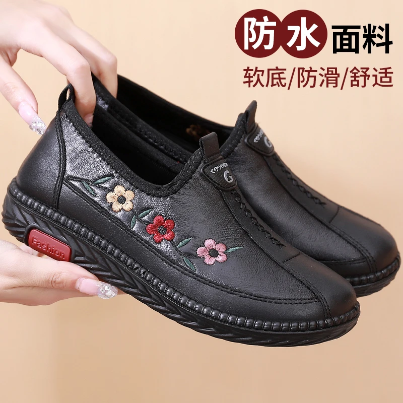 老北京布鞋女单鞋春秋透气妈妈鞋软底防水平底中老年人奶奶休闲鞋