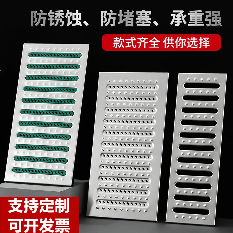 不锈钢地沟盖板厨房水沟盖板下水道盖板明沟排水沟盖雨水篦子带孔