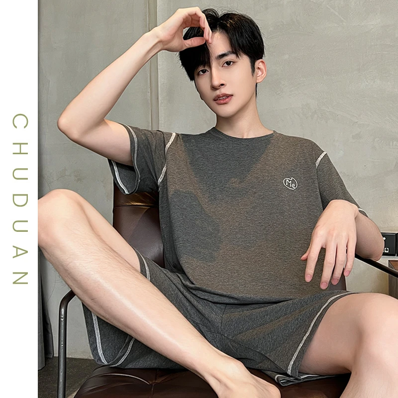 莫代尔男士睡衣夏季短袖冰丝薄款夏天青少年加大码学生家居服套装