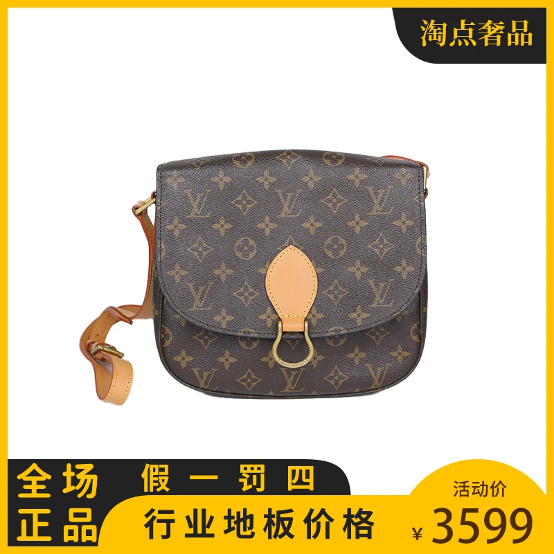 95新 LouisVuitton/路易威登 马鞍马蹄扣中号经典时尚老花斜挎包