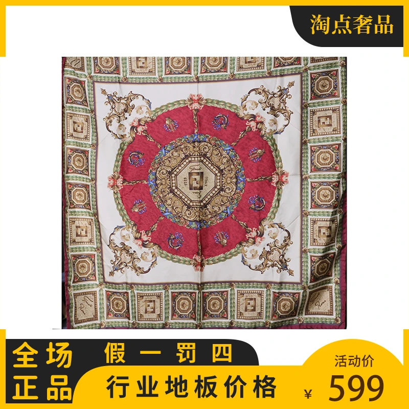 95新 FENDI/芬迪 12527百搭女士印花轻奢时尚丝巾