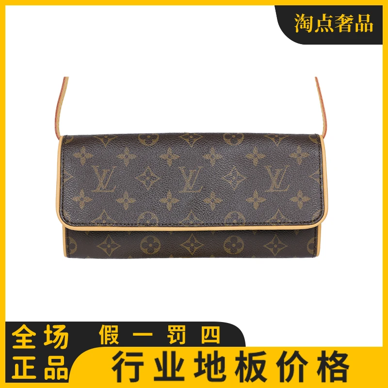 95新 LouisVuitton/路易威登 lv信封包大号中古奢侈