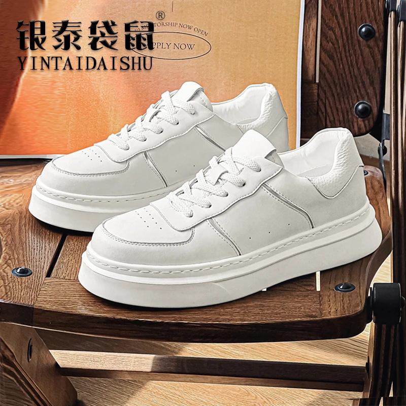 秋冬新款低帮鞋男士休闲鞋真皮透气小白鞋厚底低帮板鞋男