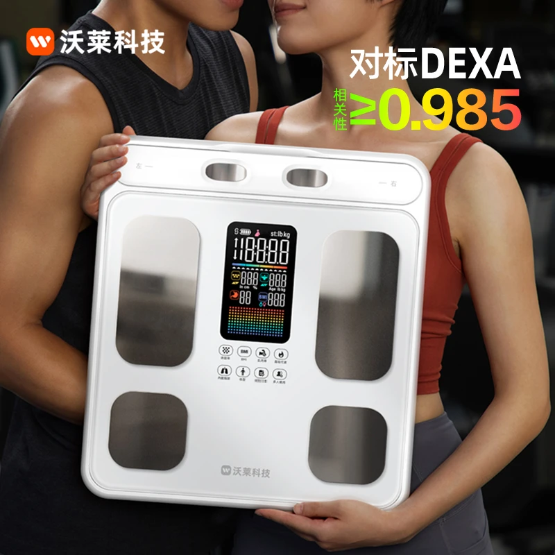 沃莱科技P3八电极体脂秤电子称体重家用健身高精准称重电子秤家用