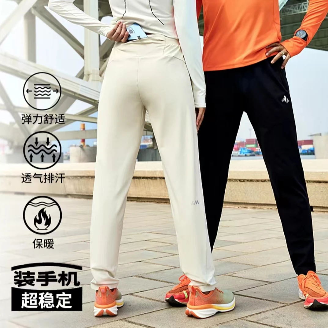 【男女同款】莱马加绒长裤运动防风保暖抗静电跑步休闲针织适跑3.0