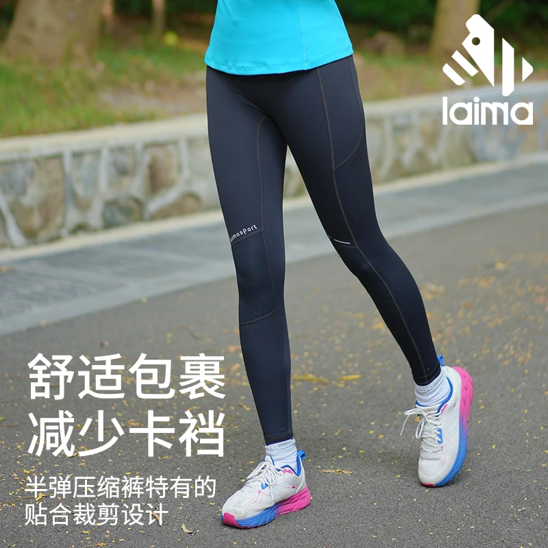 【男女同款】莱马腰包式压缩跑步马拉松后腰手机仓吸湿速干透气长裤