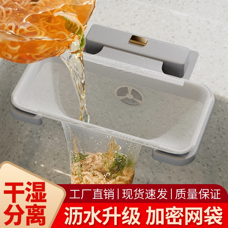 多功能沥水架置物架厨房家用水槽垃圾创意过滤洗碗池剩菜防堵清洗