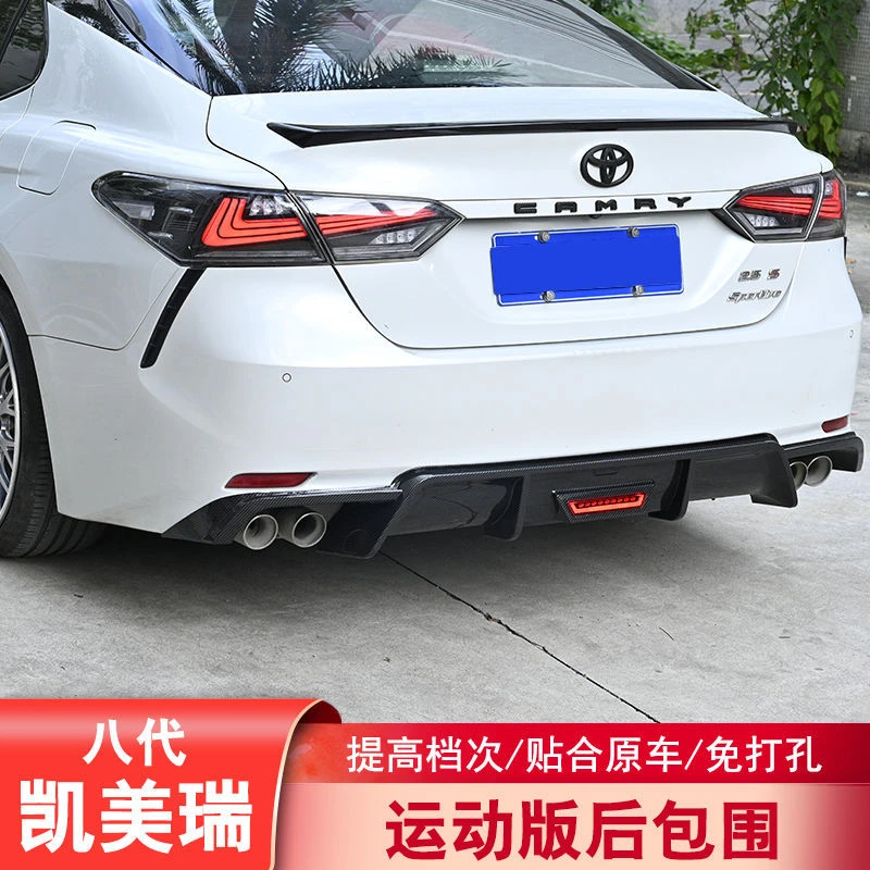 专用于18-22八代凯美瑞运动锋尚版后唇带领航灯后扰流小包围改装