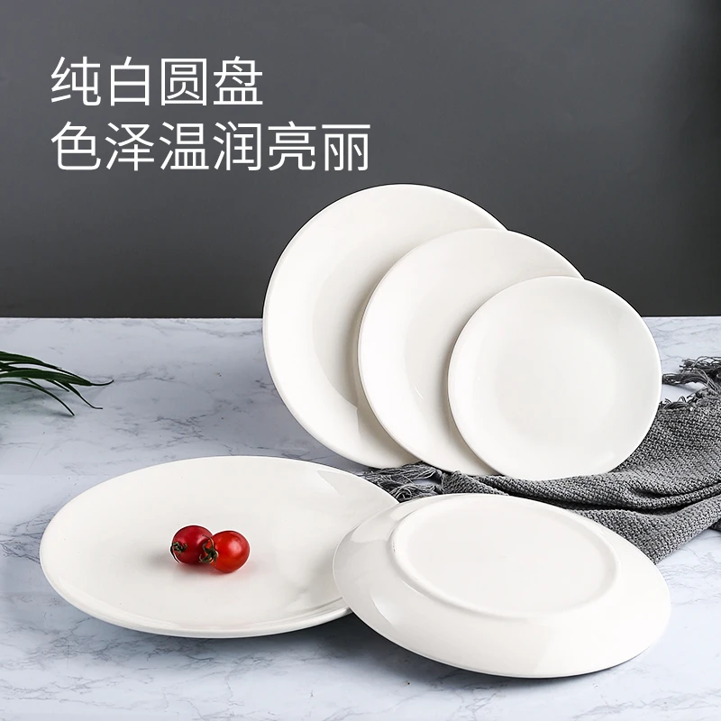 剁椒鱼头专用盘子蒸鱼盘子家用陶瓷菜盘纯白大盘子酒店餐具蒸鱼盘