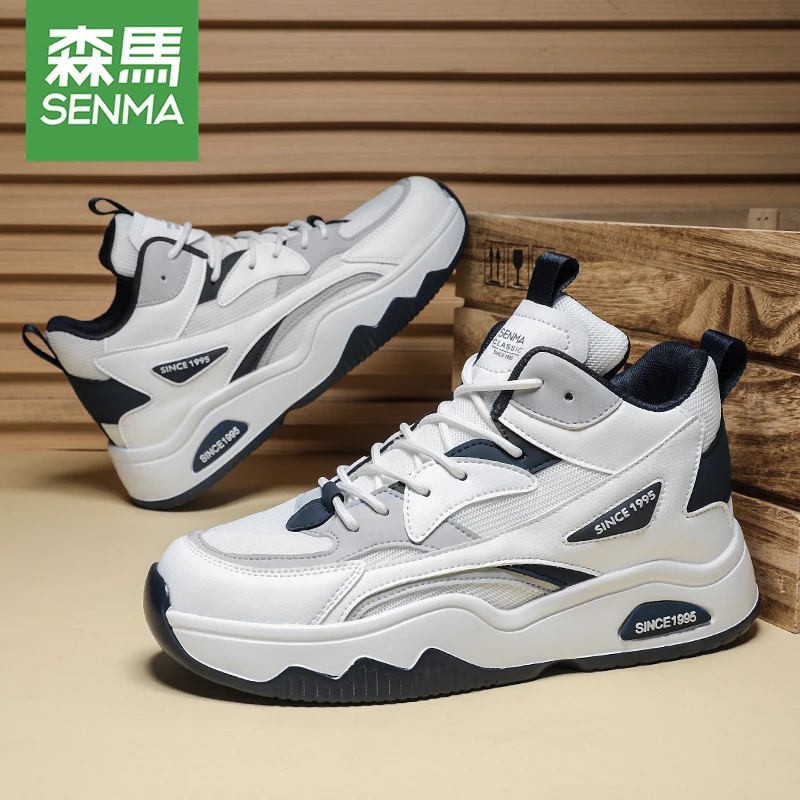 森马男鞋春季2025年新款潮流百搭男士高帮休闲板鞋青少年运动潮鞋