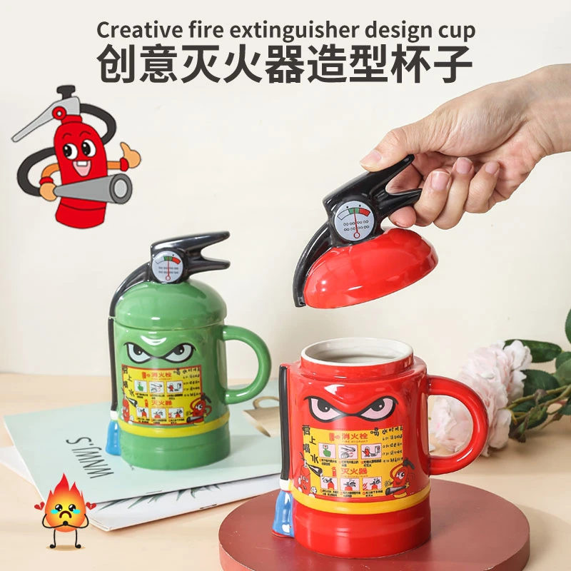 创意灭火器陶瓷杯子ins高颜值马克杯带盖生日礼物喝水杯大容量