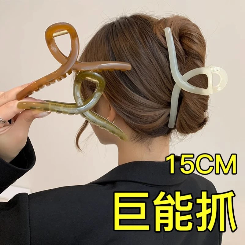 15cm超大号鲨鱼夹子头饰女2024新款发量多抓夹后脑勺盘发发卡发抓