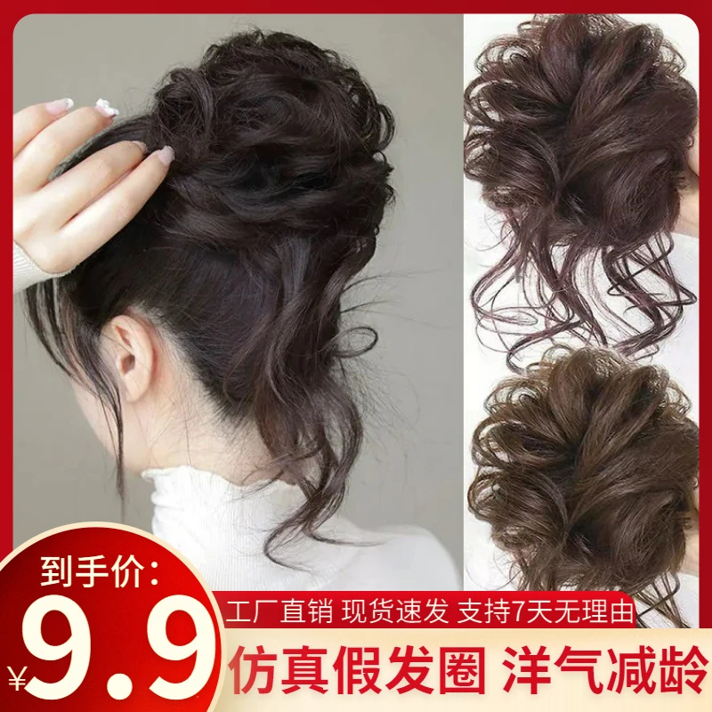 抢！【9.9元】丸子头假发女仿真发头花发圈蓬松自然长须头花