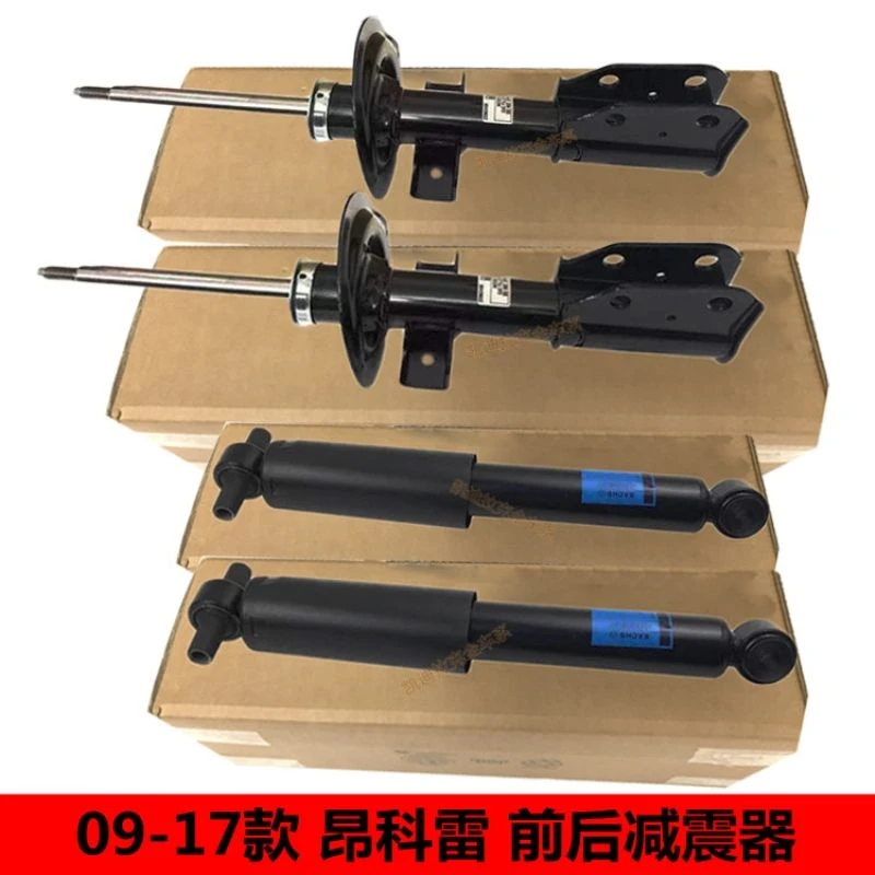 适用别克09-17款昂科雷前减震器后减震器前后避震器昂科雷避震机