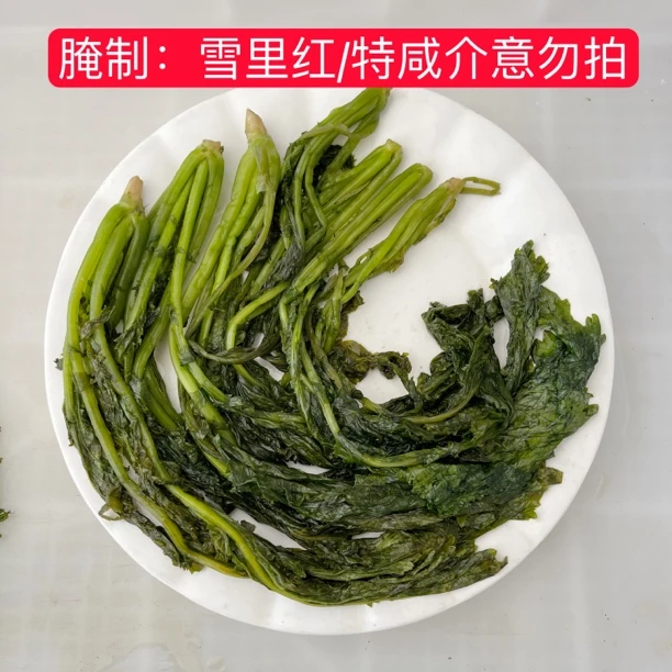 东北:雪里蕻/本品较咸需冲泡至适合自己口感再烹饪
