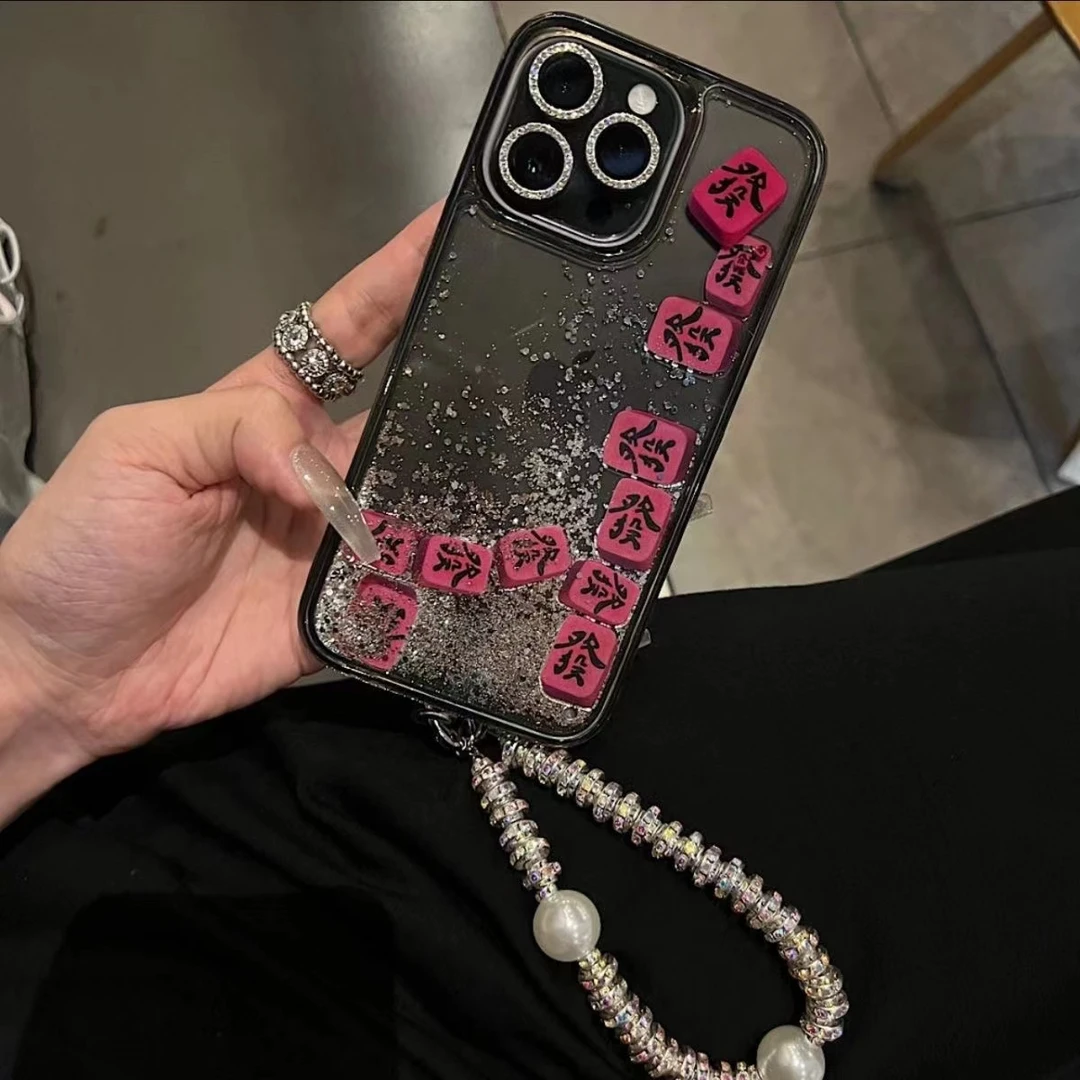 名媛发财流沙适用苹果15手机壳iPhone14/13/12promax11防摔个性