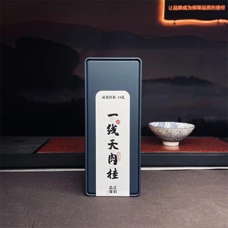 武夷大红袍 一线天肉桂2泡18g