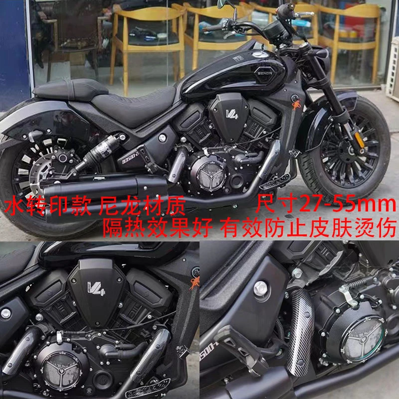 摩托车排气管防烫罩灰石250/300金吉拉450/300拿破仑450防烫罩