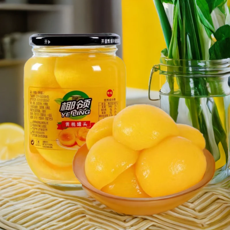 正宗黄桃罐头510g一整箱多种口味美味水果梨罐头什锦山楂水果批发