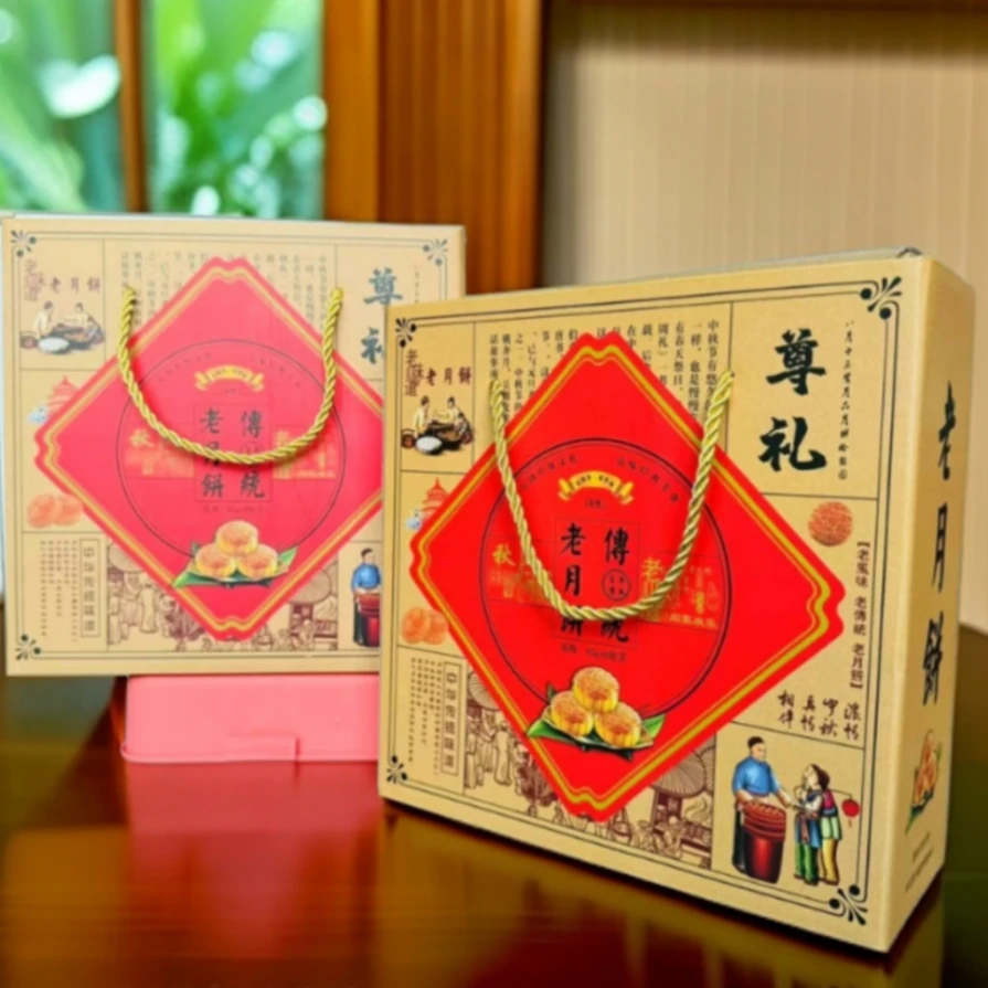 中秋礼盒荞麦无蔗糖粗粮全麦月饼糕点2盒*8个共16个