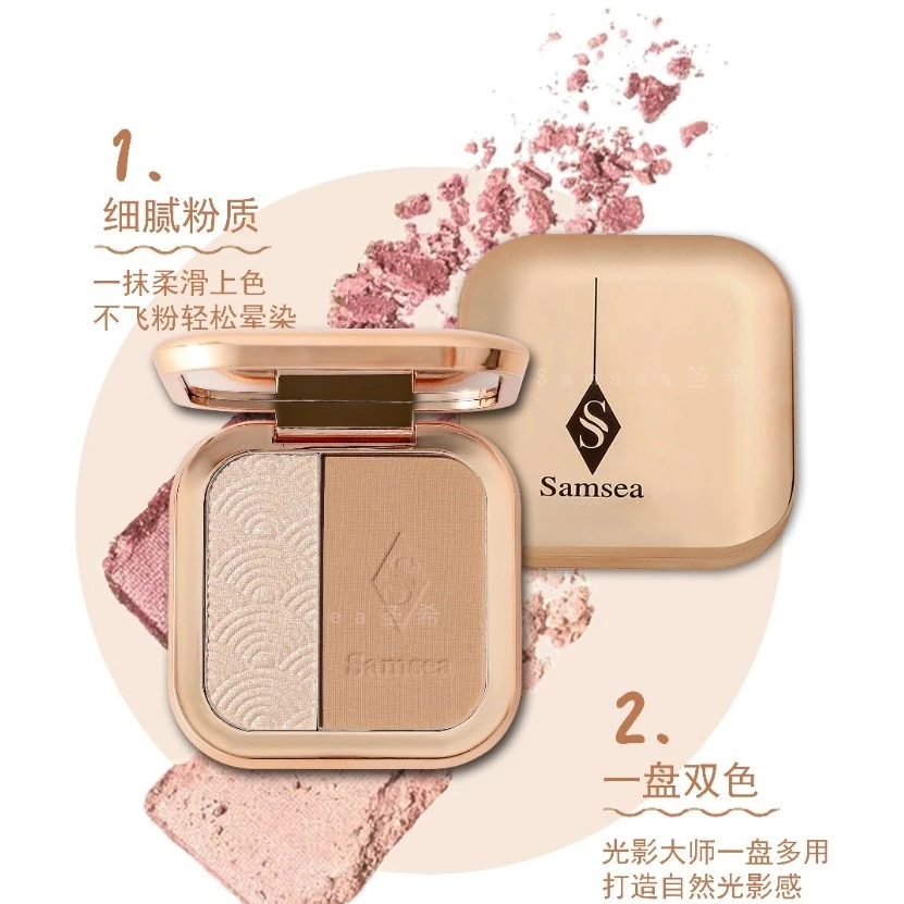 Samsea 圣希高光修容粉