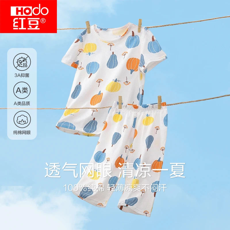 Hodo/红豆儿童夏季薄款网眼睡衣纯棉男女童短袖家居服空调服吸汗