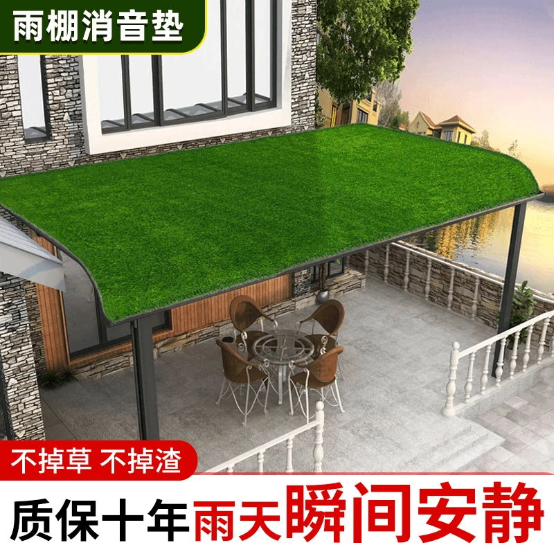 无毒消音垫雨搭防滴水静音空调外机隔音棉铁皮彩钢阳台防雨声垫子