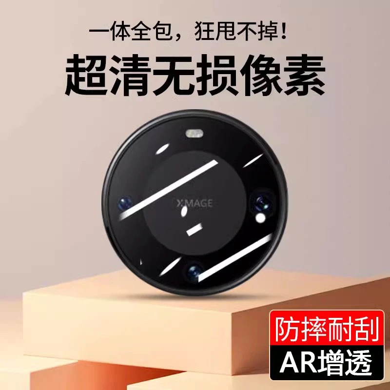 适用oppo手机镜头膜无损防摔一体超清镜头保护贴镜面高清