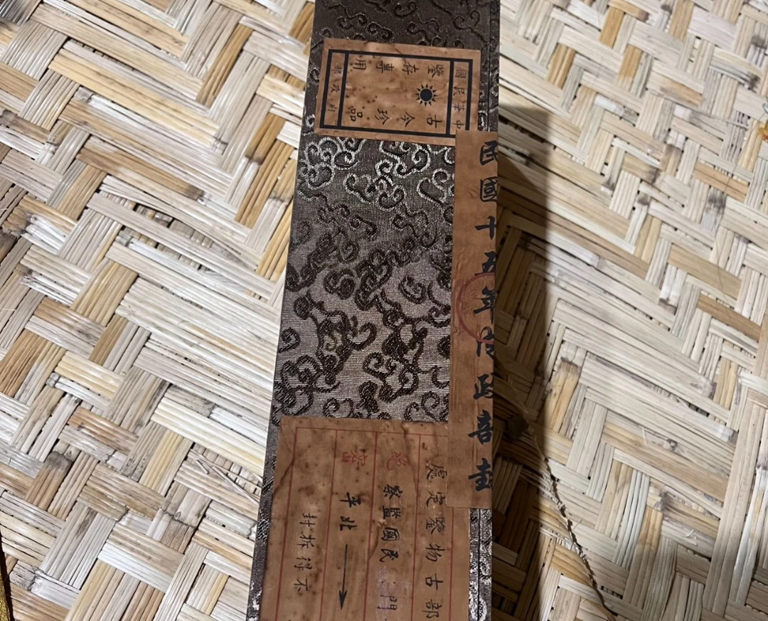 纤尘书画高端定制:《回流》小盒小卷