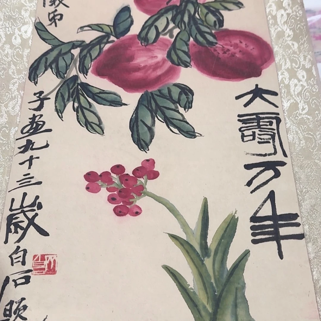 【闪购商品】书法无