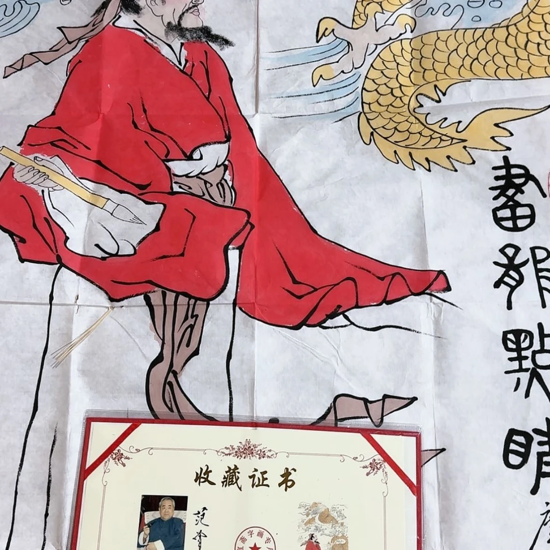 【闪购商品】书法11