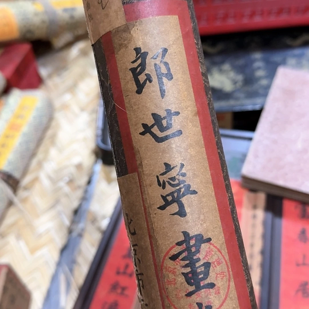 【闪购商品】书法1