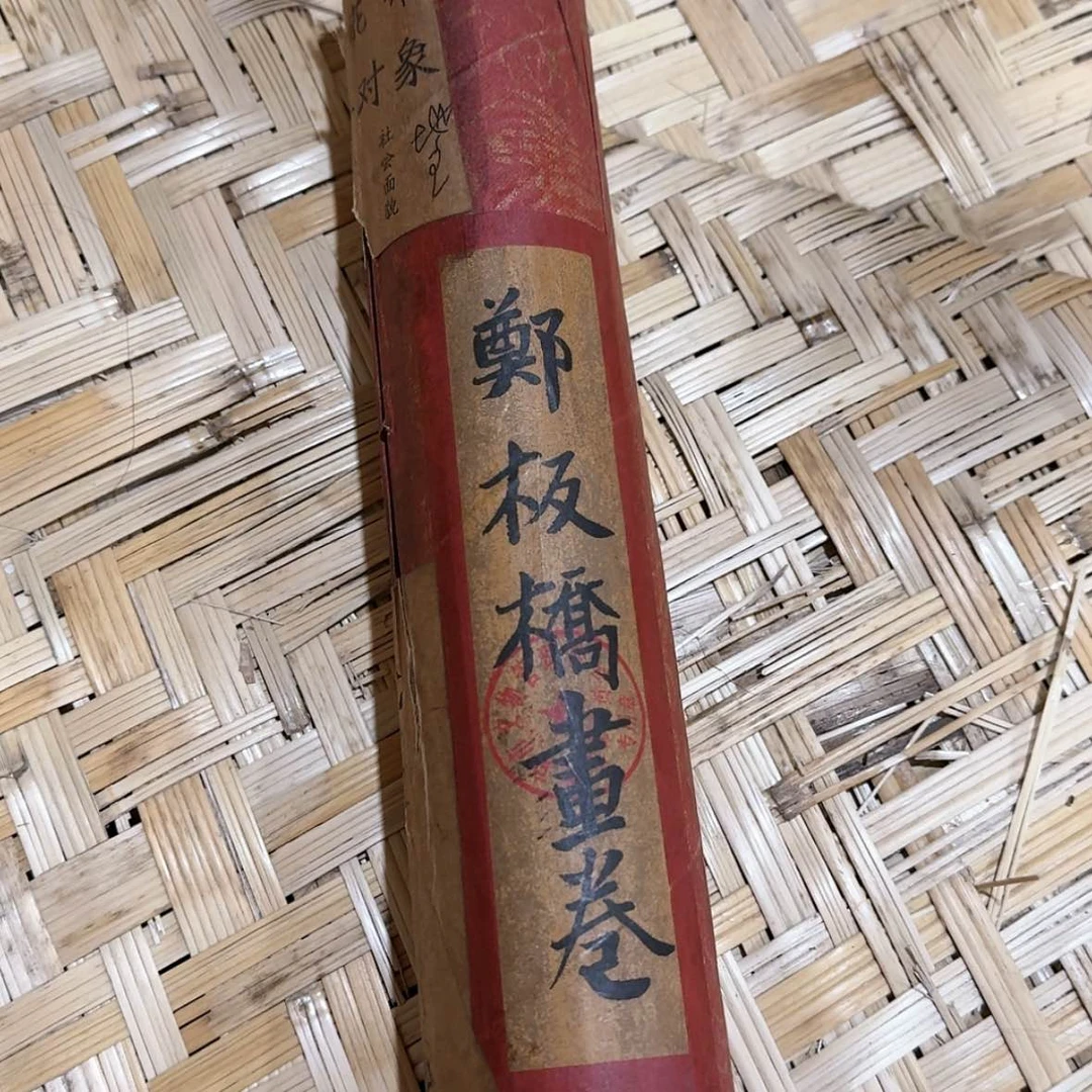 【闪购商品】书法11