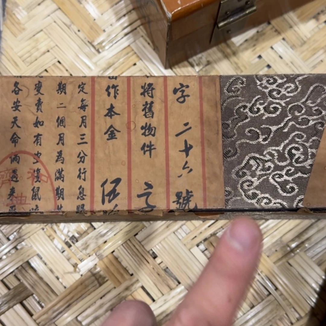【闪购商品】书法q q q