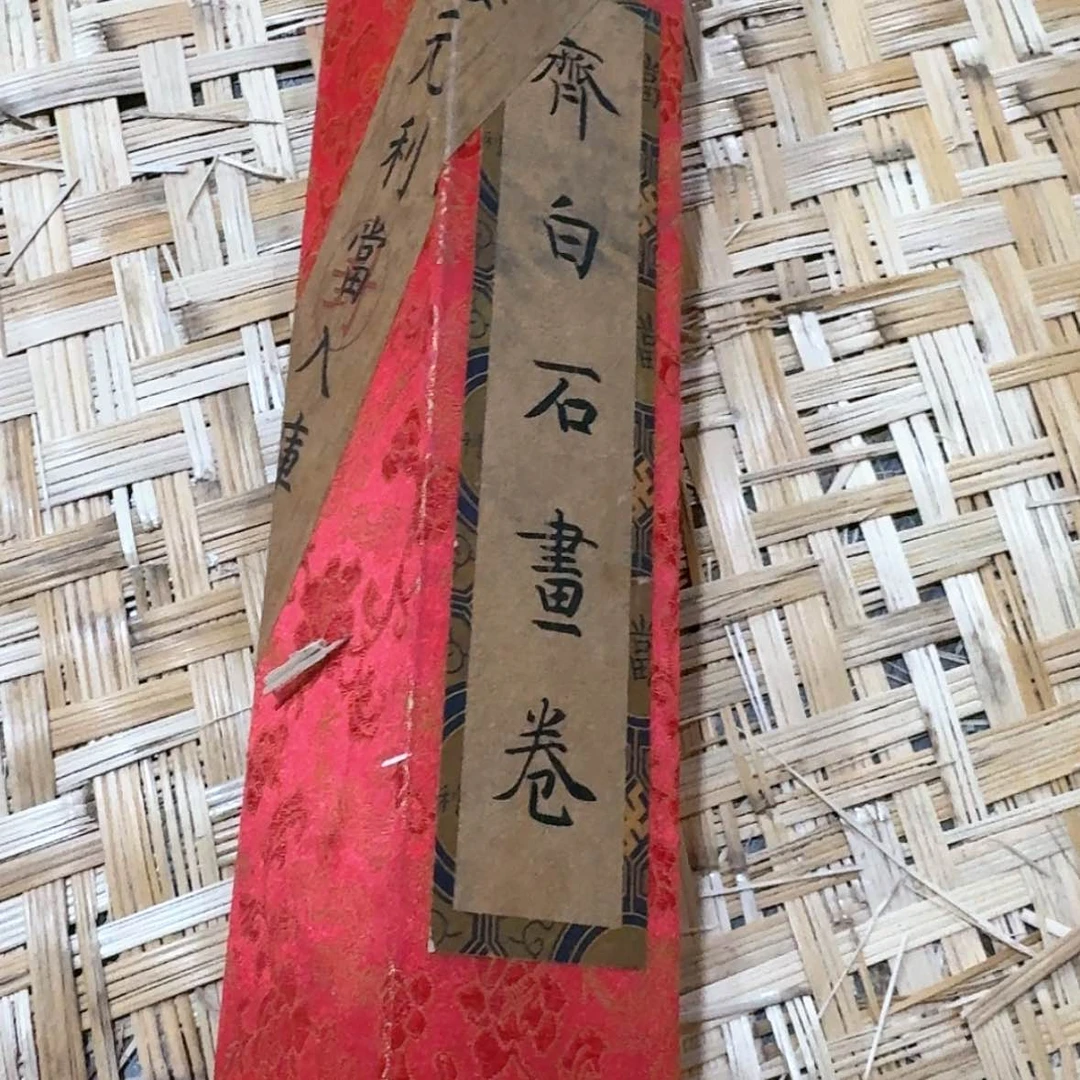 【闪购商品】书法11