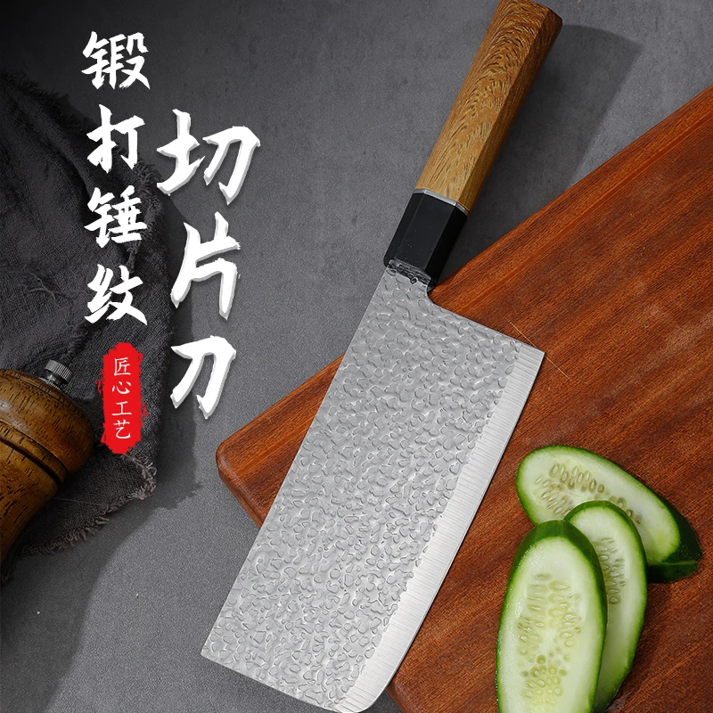 浪达手工菜刀家用两用厨师锋利切片刀锤纹两件套女士多功能中式