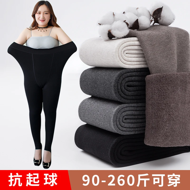 打底裤女外穿胖mm加肥加大码200斤冬季加绒加厚春秋薄绒保暖棉裤