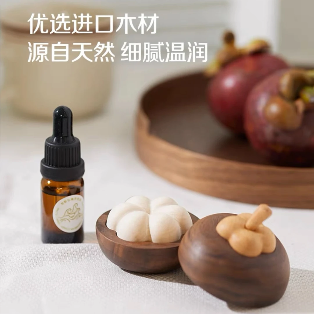 小山竹香薰实木摆件精油扩香黑胡桃木质创意礼品办公家居装饰