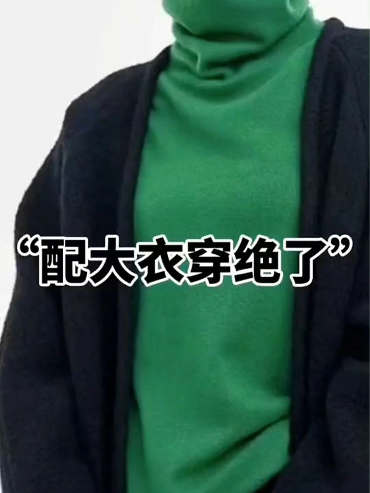 高领加绒打底衫女2025新款秋冬季磨毛绿色堆堆领配大衣的内搭上衣