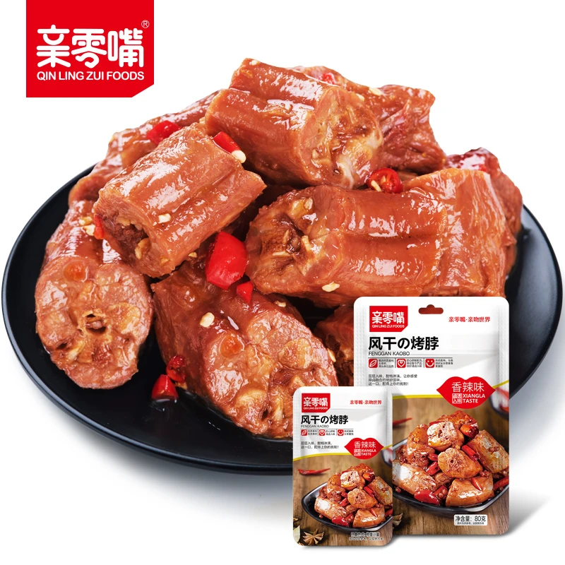 亲零嘴风干烤脖短脖80g/包吃货必备网红追剧零食小吃真空即食卤香