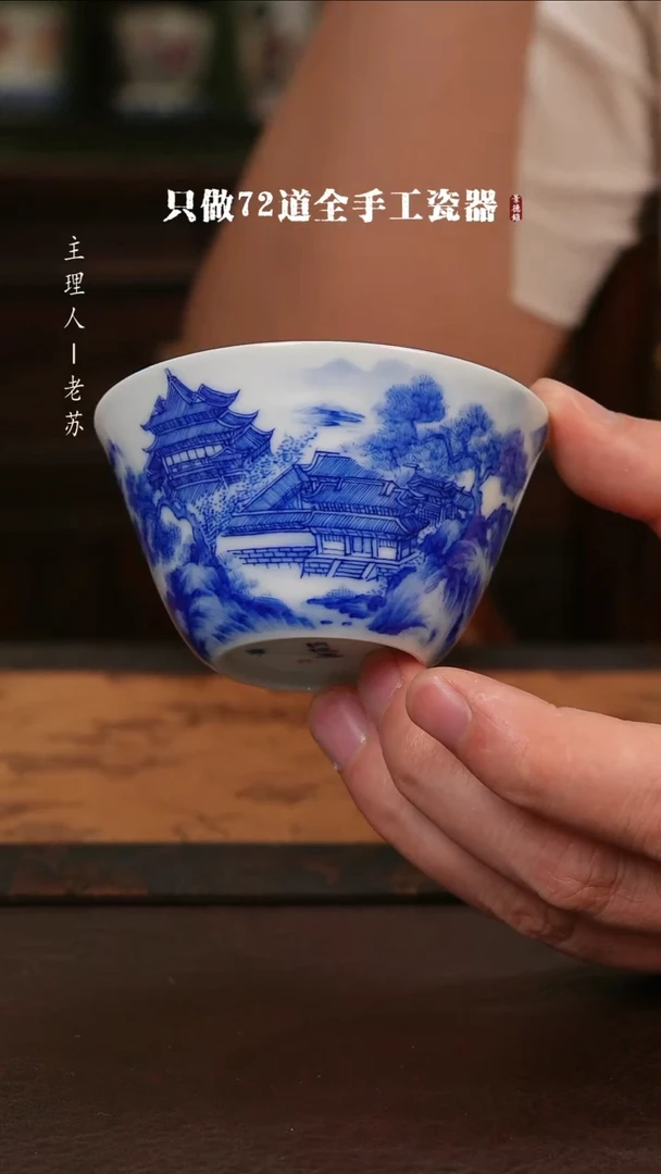 【闪购商品】杯景德镇手工手绘陶瓷