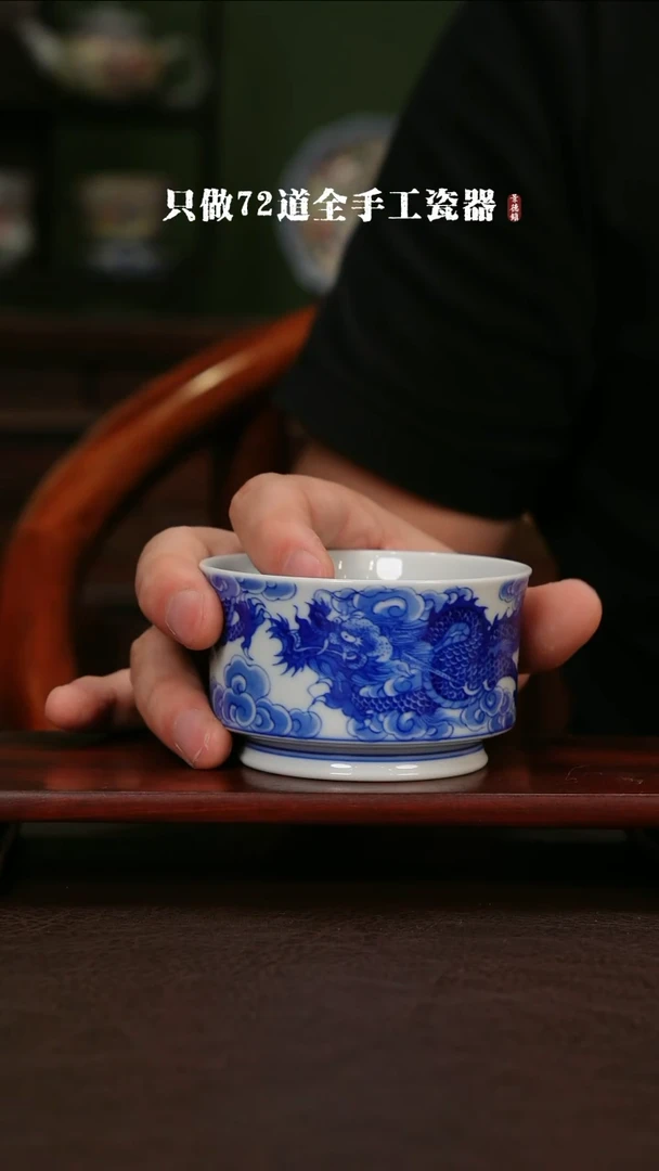 【闪购商品】杯景德镇手工手绘陶瓷
