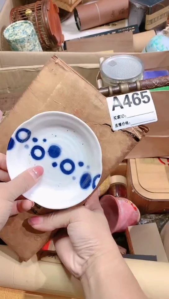 【闪购商品】瓷器默认连接一物一拍