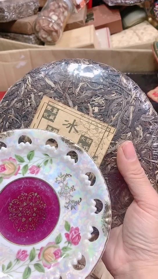 【闪购商品】瓷器默认链接一物一拍