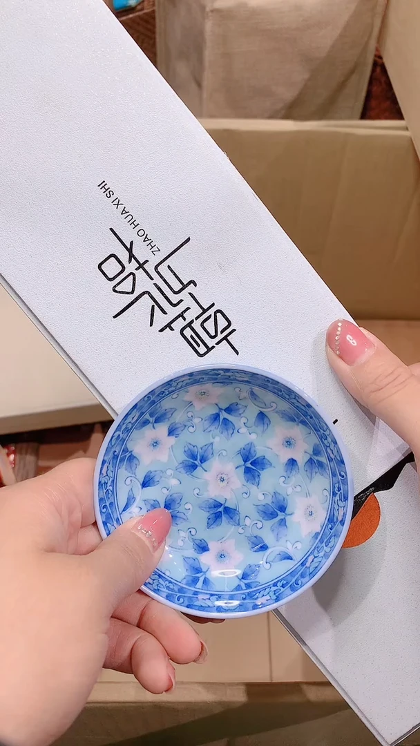 【闪购商品】瓷器默认链接一物一怕瓷器片