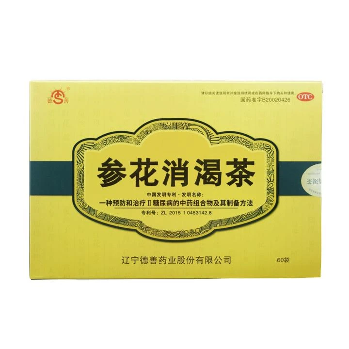 德善参花消渴茶3g*60袋滋阴益气生津Ⅱ型糖尿病气阴两虚肾气不足证