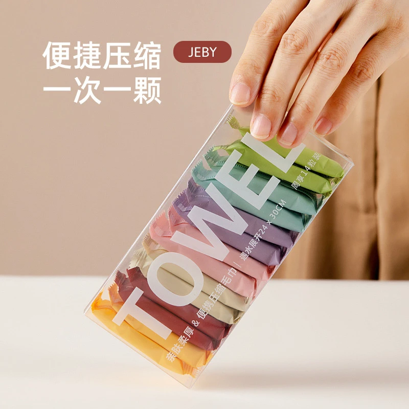 一次性压缩毛巾旅行便携纯棉洗脸巾加厚加大莫兰迪糖果单独包装