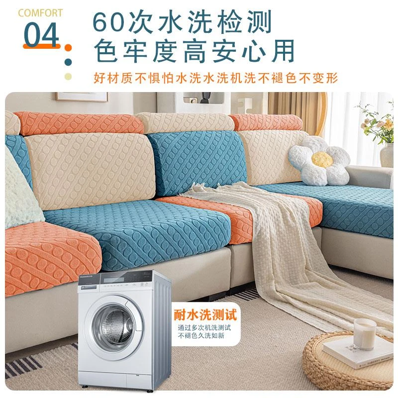【斜圈圈】沙发套罩弹力全包套通用防滑通用型松紧加厚防尘罩笠机洗