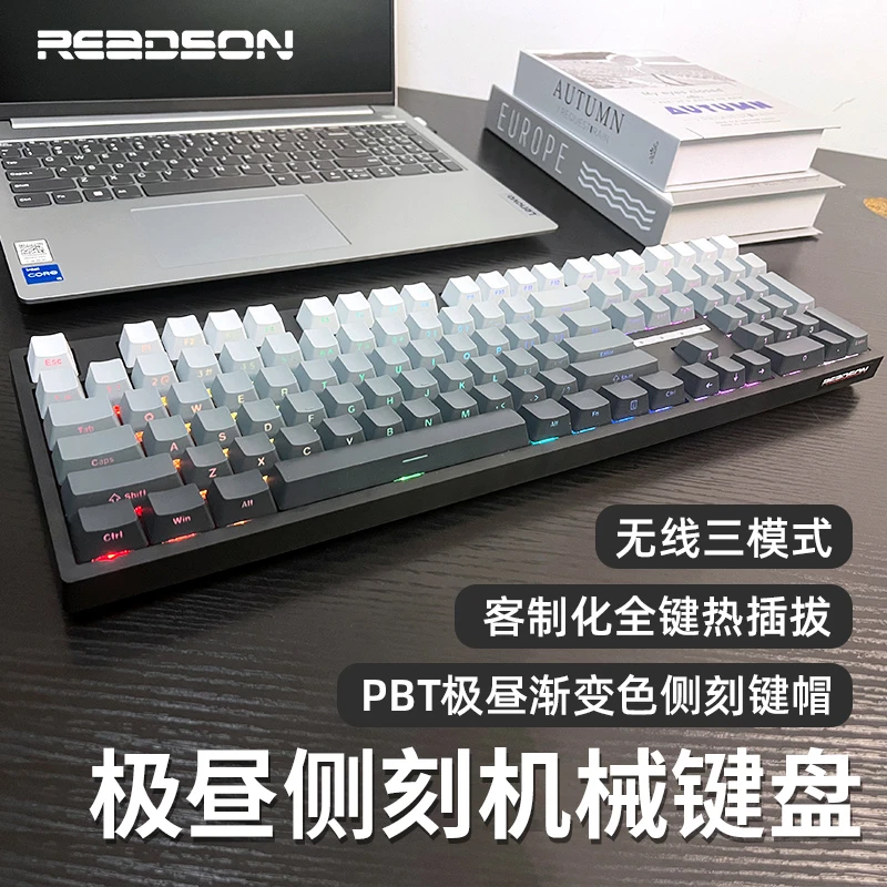 赤暴HW108三模蓝牙2.4G无线机械键盘电竞游戏办公有线客制化侧刻